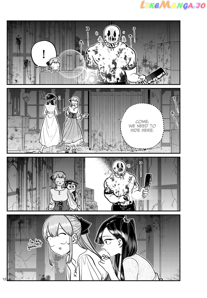 Komi Can
